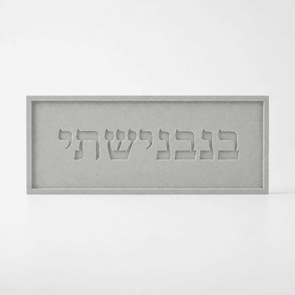 מסגרת