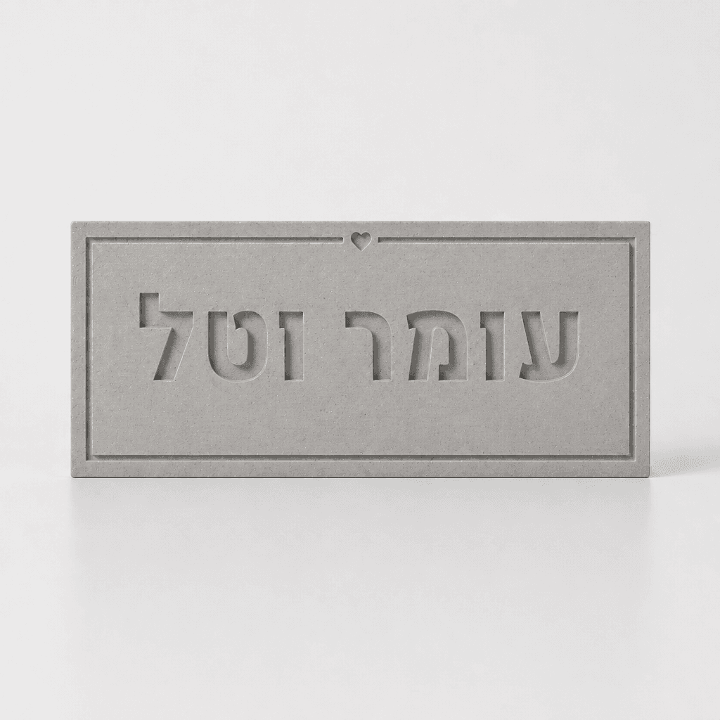 מסגרת עם לב