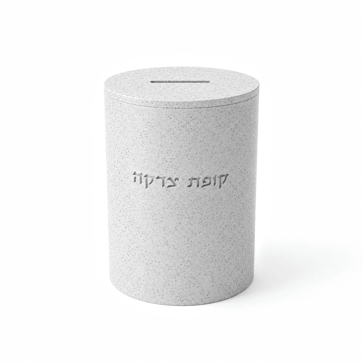 קופת צדקה