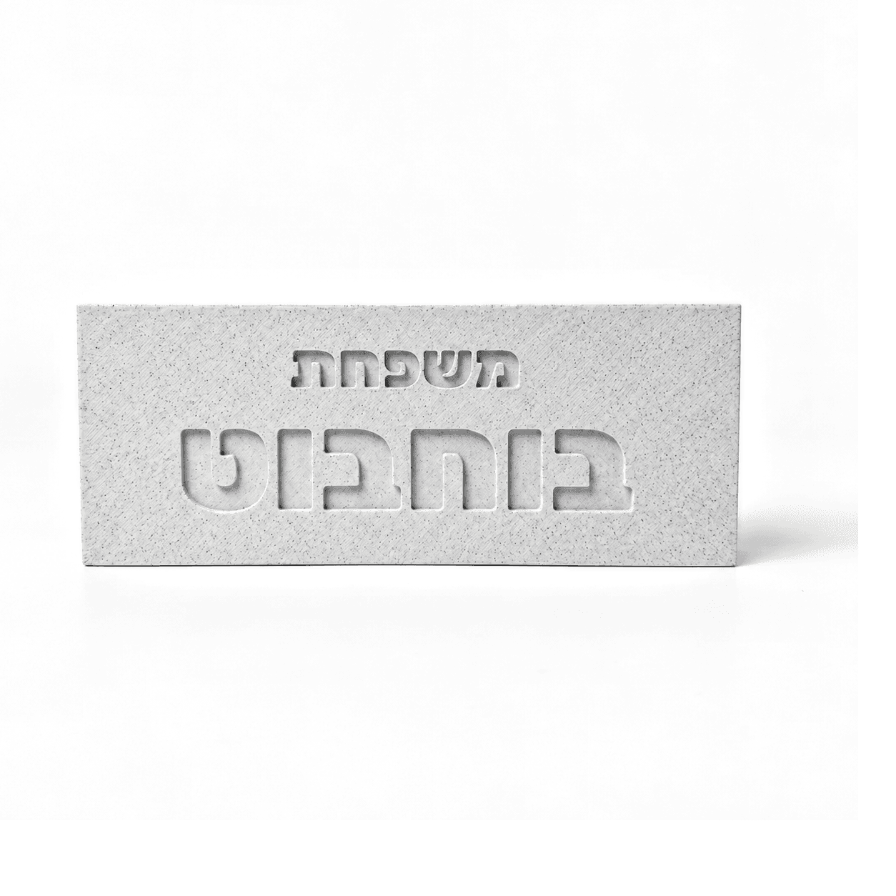 קלאסי