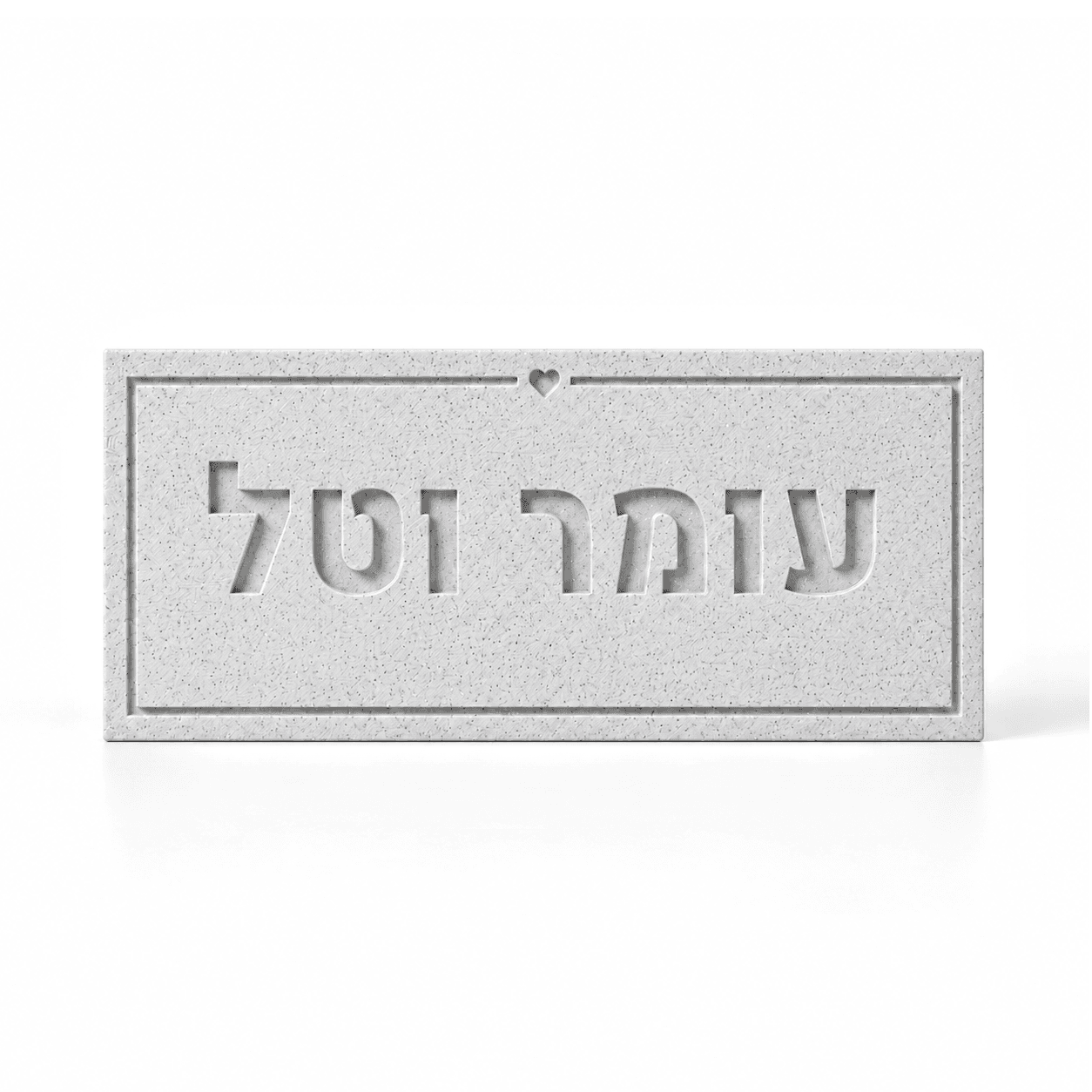 מסגרת עם לב